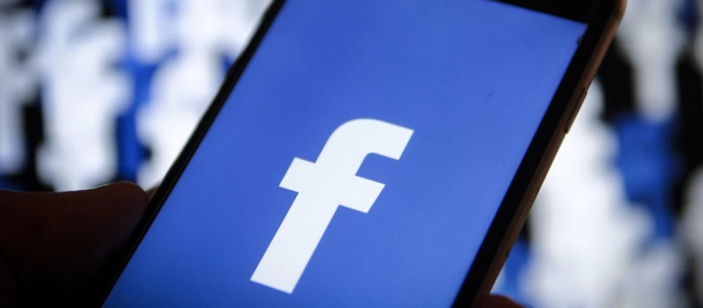 Facebook: Oι δύο μεγάλες αποτυχίες του μέσα στο 2020